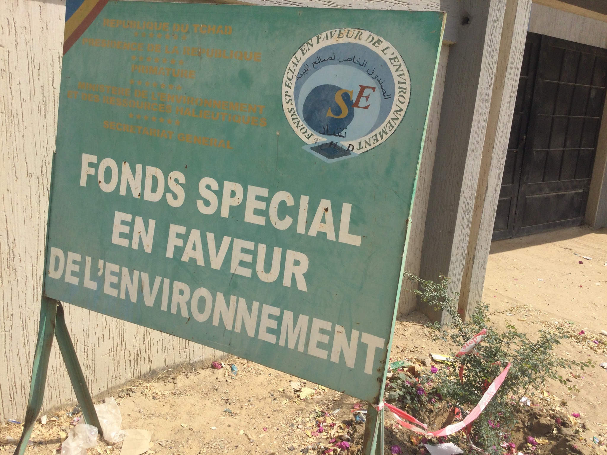 Tchad : évaluation des activités du Fonds Spécial en Faveur de l’Environnement